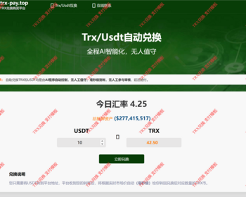 新版群代理系统支持6链网络多模板运营版群模式多模板可切换无提示