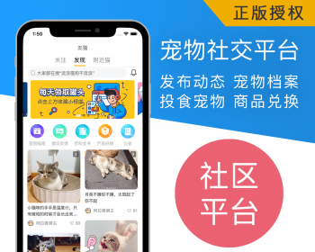 垂直社交社区仿小红书源码支持小程序\APP软件客户端+商城—接受可定制开发