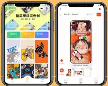手机壳DIY定制小程序 流量主壁纸图片下载系统源码搭建 创作图案 在线定制