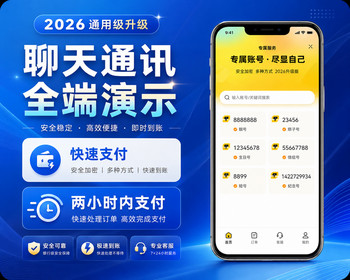 【爆款推荐-仿tg-全端演示】2025im聊天软件Java即时通讯源码原生四端