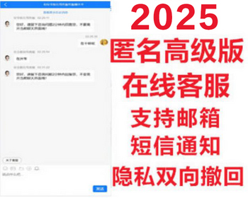 2024多国语言在线客服系统,在线客服源码,即时通讯客服聊天客服系统源码,客服在线源码系统