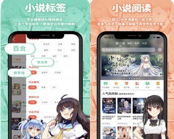 小说漫画APP小程序公众号分销系统源码知识付费阅读听书软件H5平台搭建