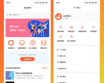 呆瓜星球 | 知识星球 | 知识付费 | 付费社群论坛圈子 | 社群变现 | 系统平台源码软件开发