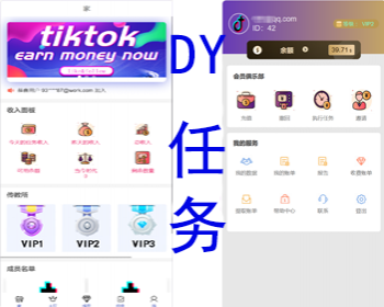 2025英文版任务悬赏脸书抖音点赞大厅接单分销发布等级平台兼职积分商城国际版