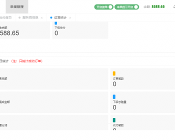 2026三方代收支付系统源码带轮询免签约支付源码-API支付系统-开源可二次开发