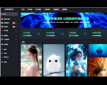 同城爆店码抖音霸屏团购裂变二维码扫码转发矩阵OEM商家拓客抖音小红书视频号AI
