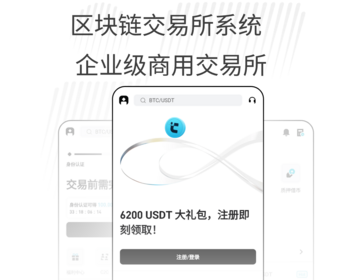 交易所-企业级运营撮合交易高性能原生