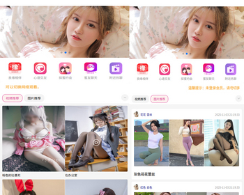 2026.5月新款美女写真图片视频打赏系统源码知识付费打赏代理分销整合易支付
