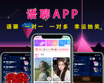 语音交友app开发幸运礼物小程序语聊房社交语聊软件源码cp交友源码