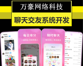 海外一对一语音视频交友app软件开发付费聊天解锁多语言直播连麦礼物打赏系统源码搭建