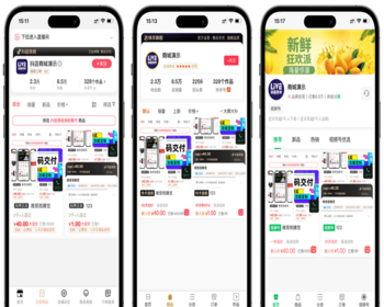【2026三合一全开源运营版】电商直播抖音商城快手视频号免登录H5商城系统购物分站源码