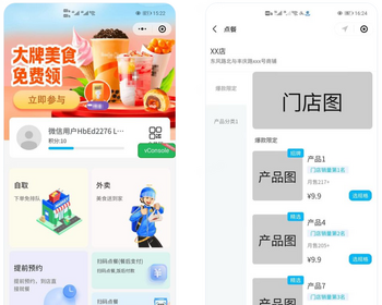【2026】可多门店扫码点餐系统源码小程序点餐系统点餐APPuniapp多端接入先付后就餐餐