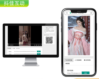 彩虹外链网盘在线图床系统一键生成图片链接远程存储