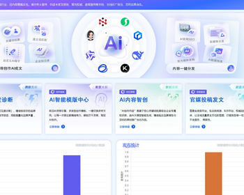 GEO排名优化系统一键开通:支持独立部署/OEM分站/代理分销。AI生成引擎优化搜索排名