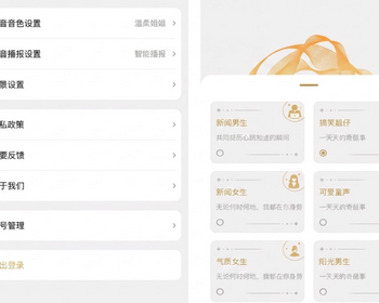 AI情感聊天陪伴 Ai恋爱聊天 AI虚拟男女友对话生成智能体