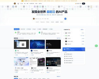 AI导航系统-智能决策