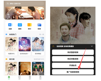 短剧系统源码抖音小程序批量添加短剧h5网站代理分站平台搭建开发建设