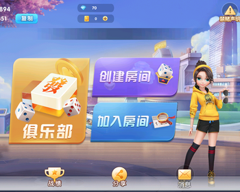 2026房卡游戏麻将斗地主跑得快字牌游戏定制开发成品搭建