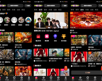 2026版蕞新版/活动促销/黑葡萄视频/开源源码/91知识视频付费系统