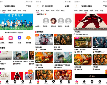 2026版蕞新版/活动促销/白米视频系统/开源源码/91知识视频付费系统