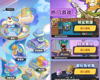 2026年7月份潮玩宇宙,星辉宇宙,梦境大冒险大逃杀4款消耗游戏