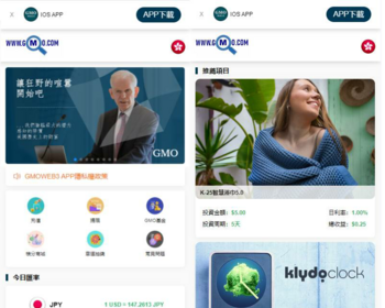 运营版WEB3.0投资系统/海外多语言投资理财系统